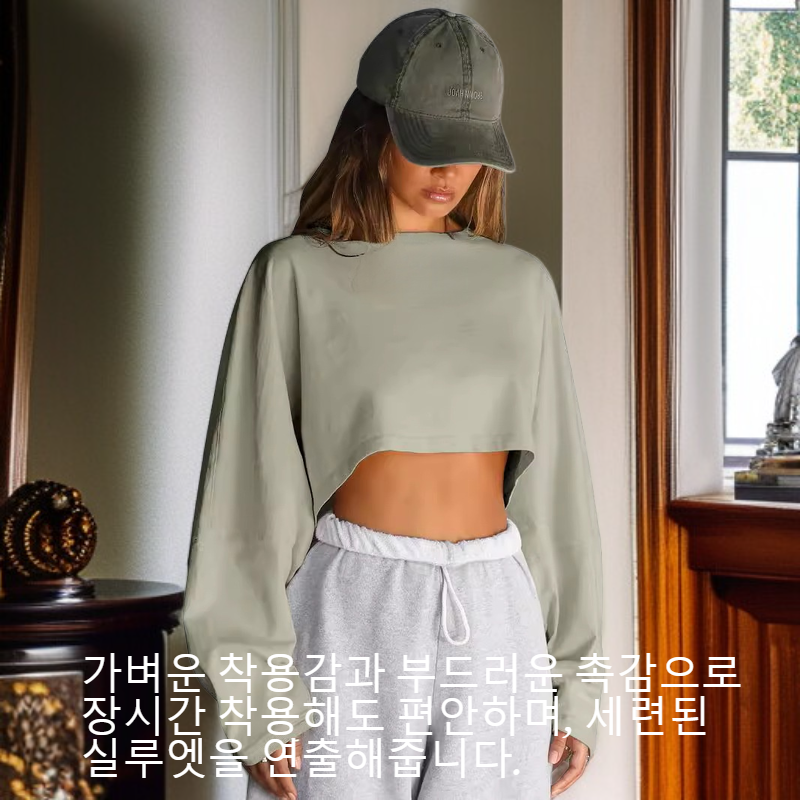 아웃도어 스포츠 숏 라운드넥 스웨트셔츠