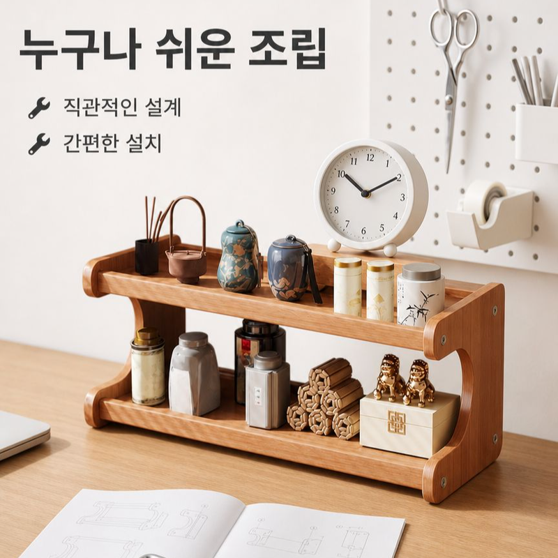 데스크탑 랙