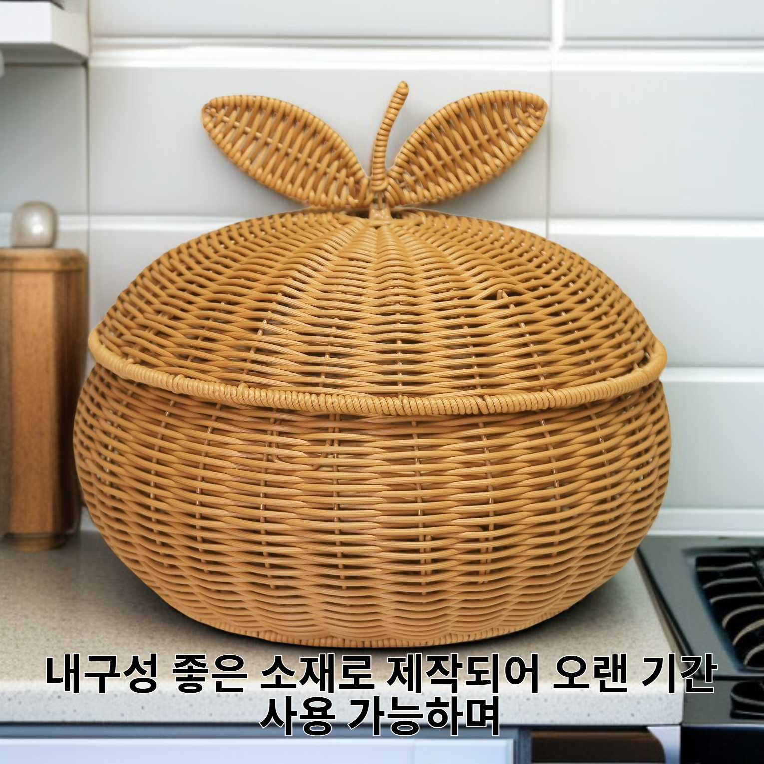 다용도 오렌지 보관 용기(뚜껑 포함)