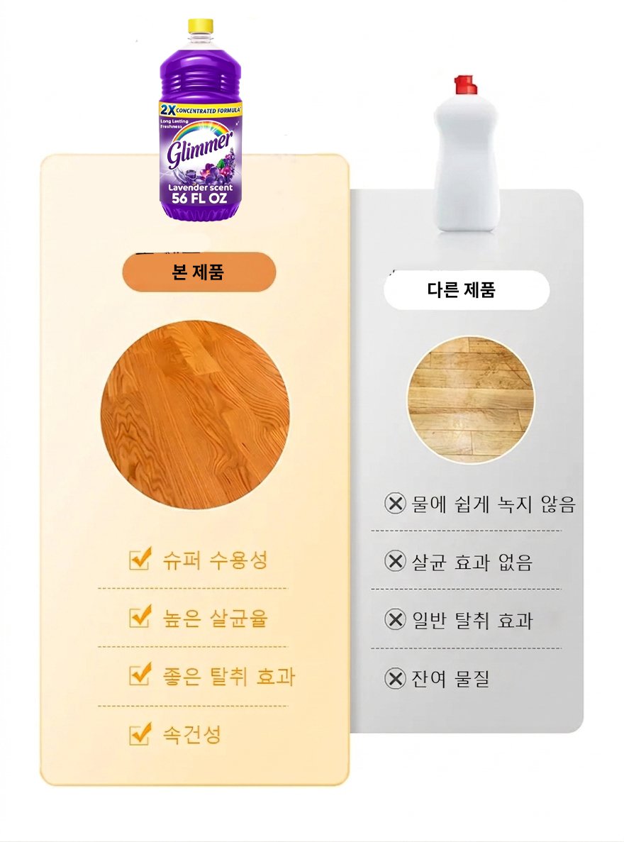 产品替换-详情图-7.jpg