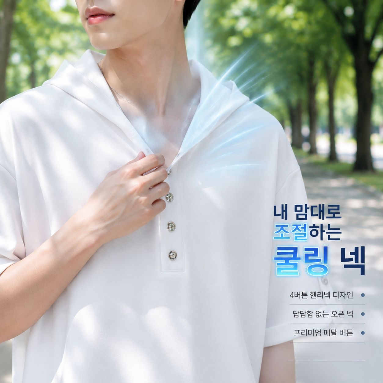 솔리드 컬러 3D 입체 이미지 홍콩 스타일 오버핏 후드 반팔 티셔츠