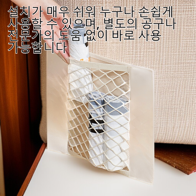 가정용 무타공 벽걸이형 쓰레기봉투 보관대