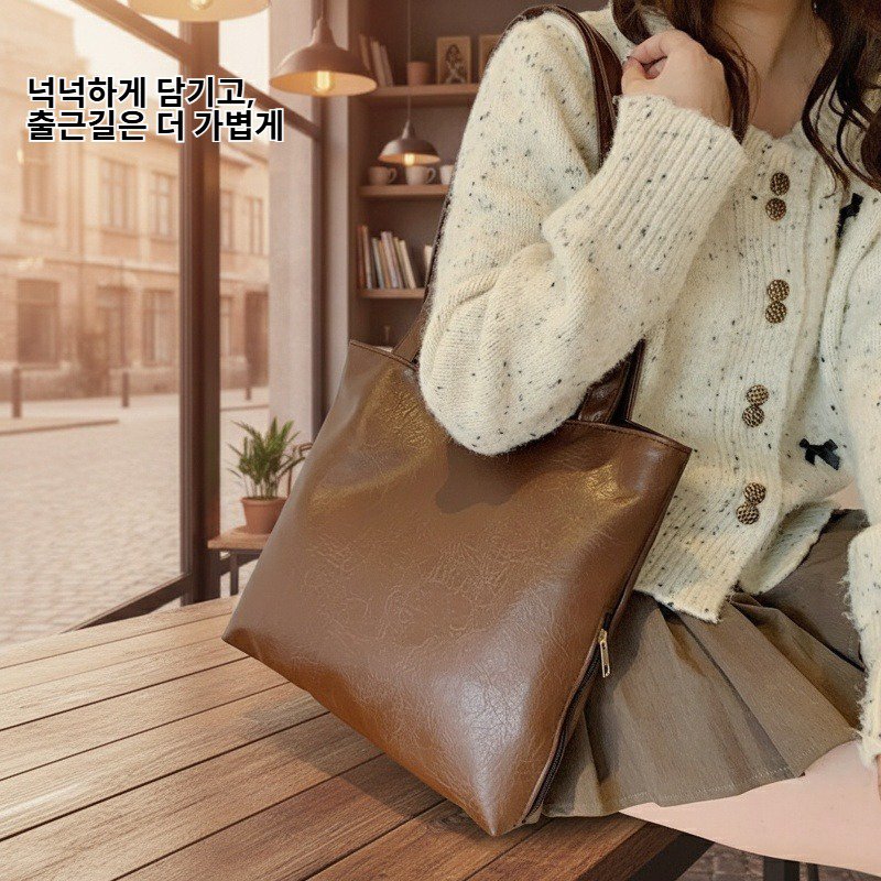 데일리 통근 대용량 빈티지 솔리드 PU 측정 지퍼 숄더백