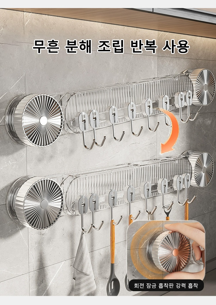 모던한 디자인의 무타공 흡착식 나이프 홀더