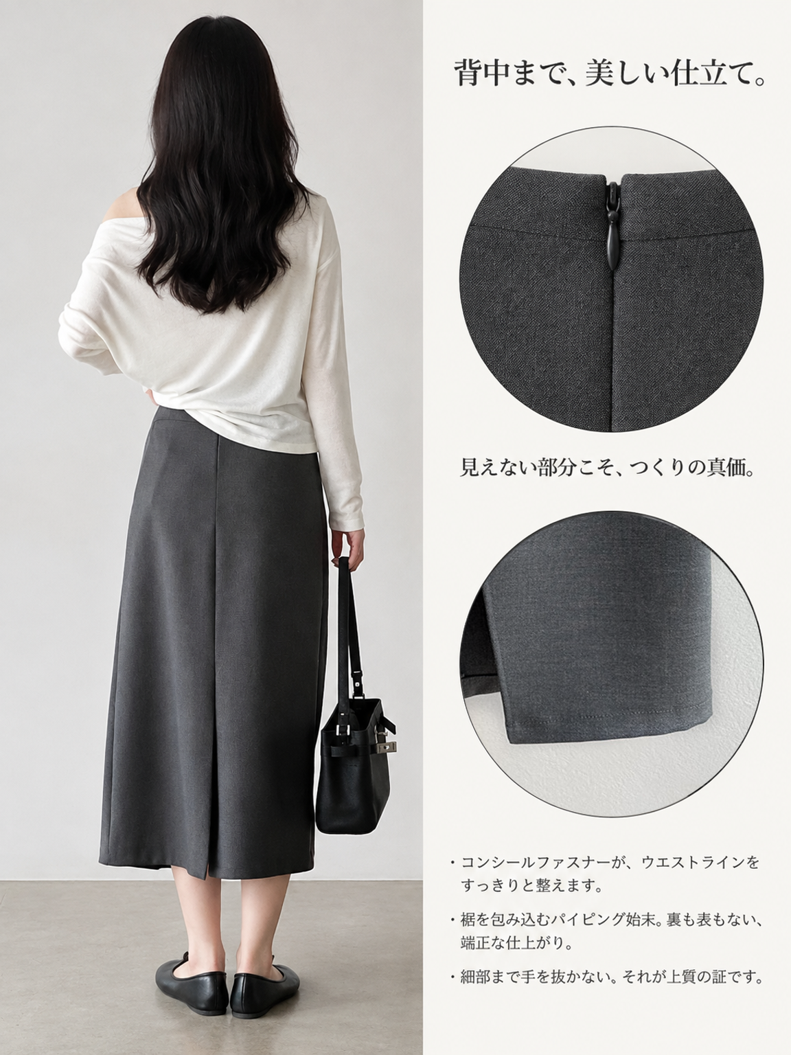 【体型カバー】Monolly 花蕾風スリットスカート | お腹すっきり・シワ防止・歩きやすい