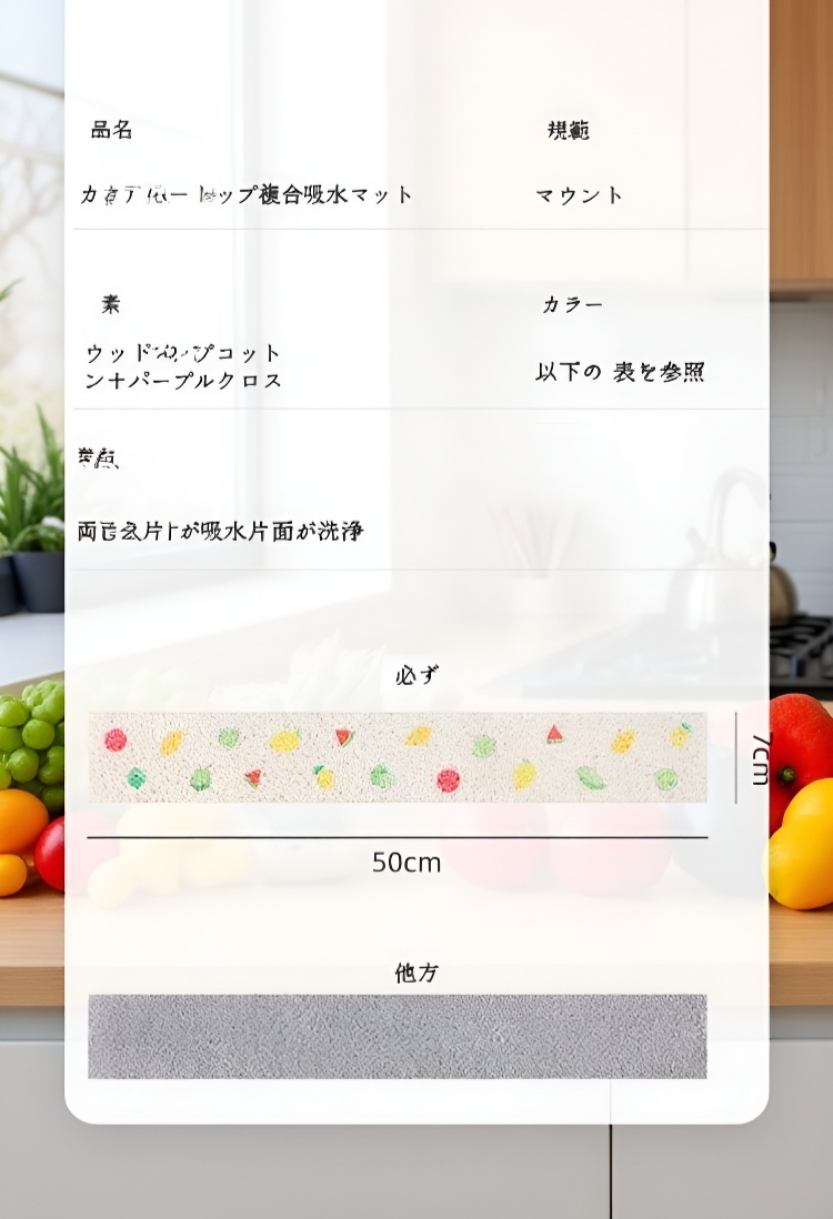 キッチンで使う双面可裁剪清洁擦