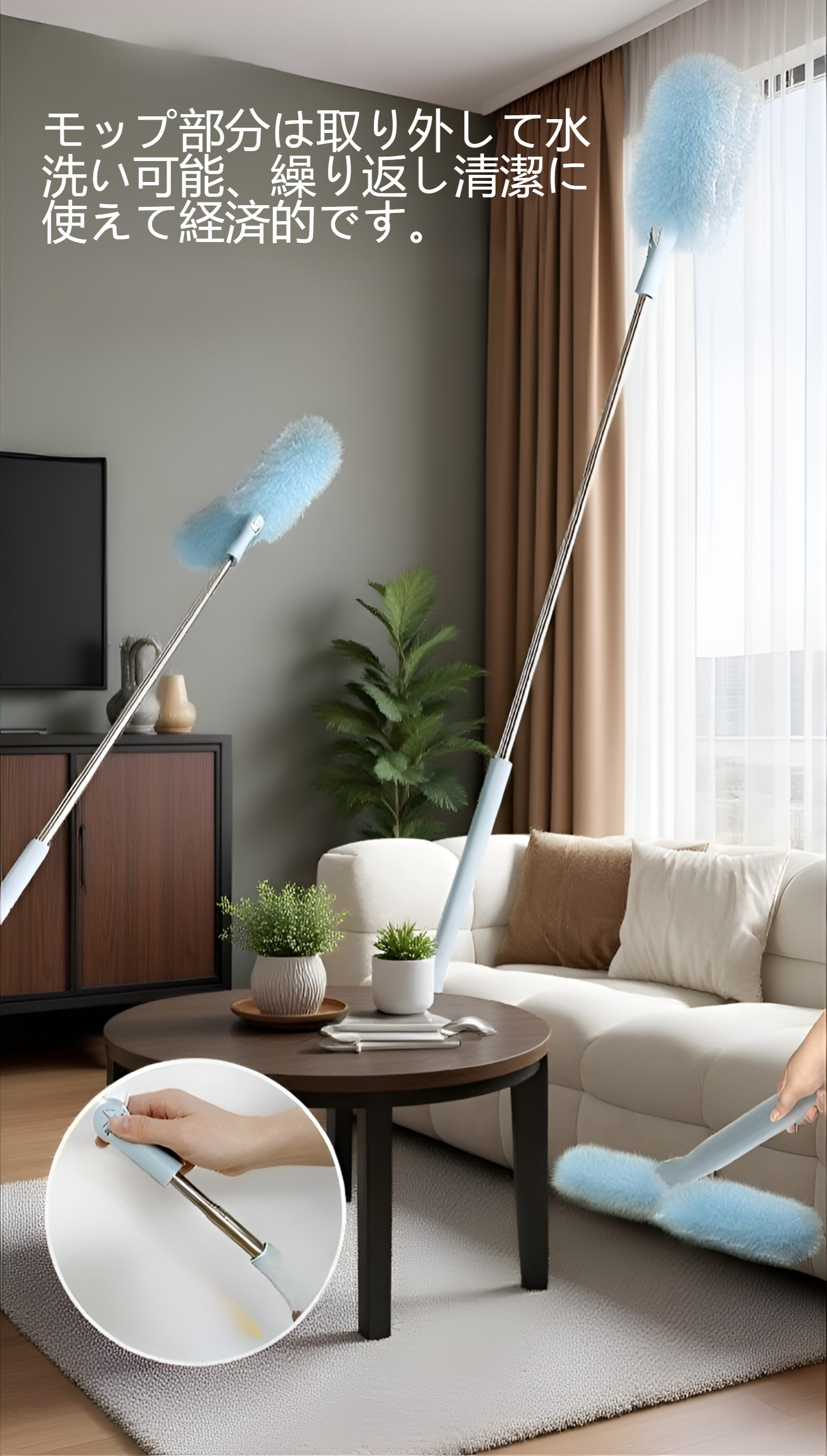 家庭用伸縮両頭静電集塵払い全体画像