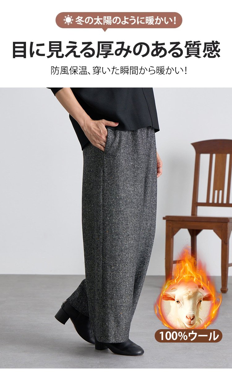 羊毛裤_05.jpg
