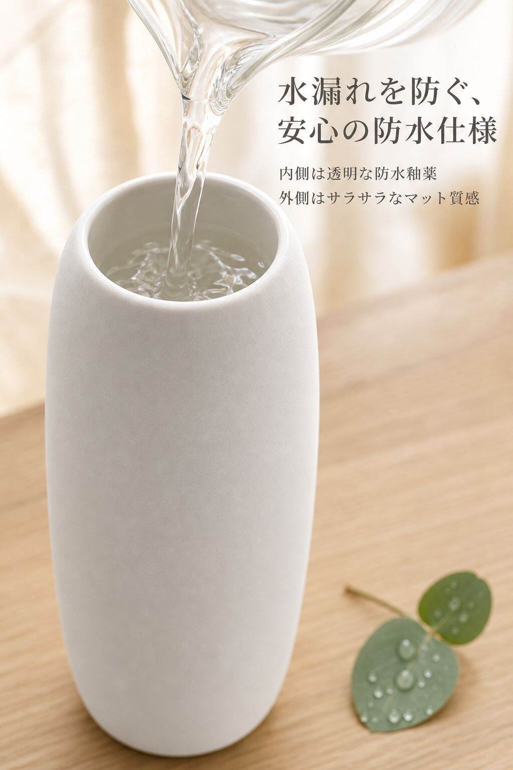 lp-detail-8-卖点展示2-内壁防水不渗漏特写.jpg