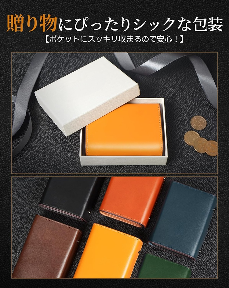 栃木レザーのミニ財布