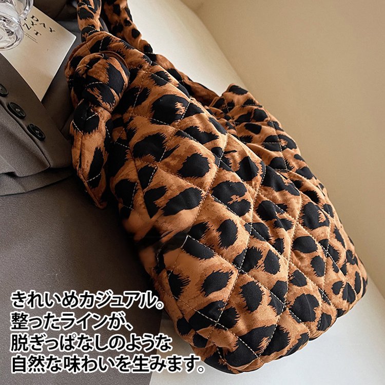 レオパード柄 くつろぎ感トートバッグ
