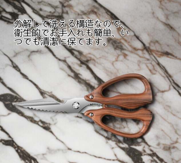 滑りにくいグリップ付き鶏骨切り包丁