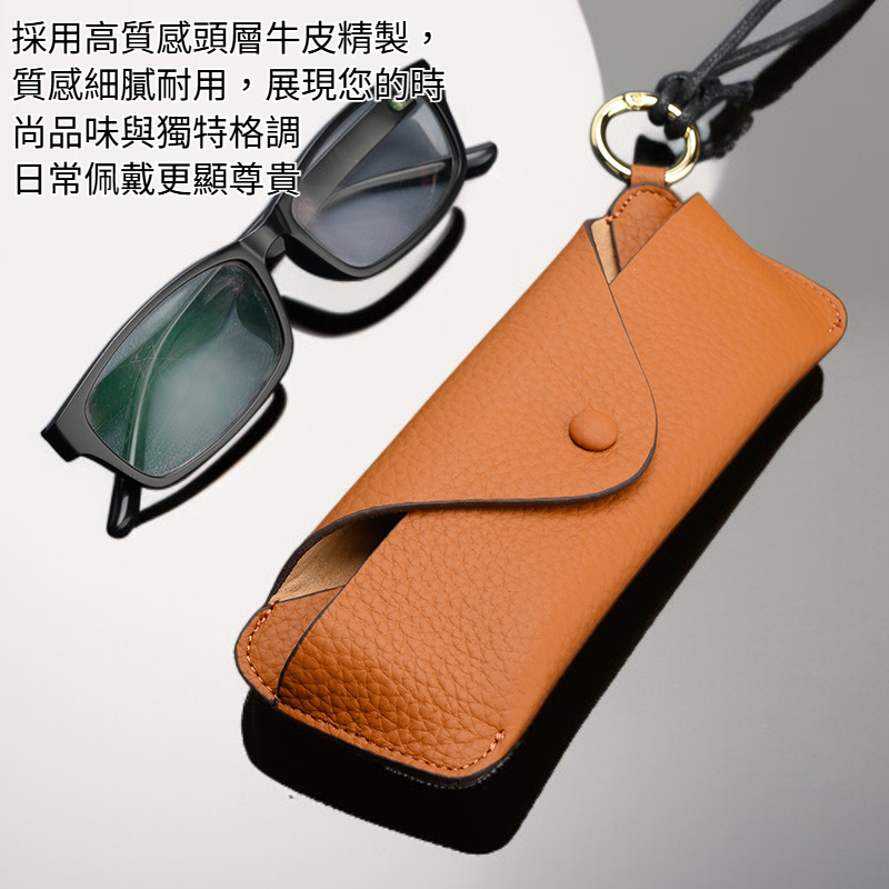 頭層牛皮掛脖近視眼鏡包