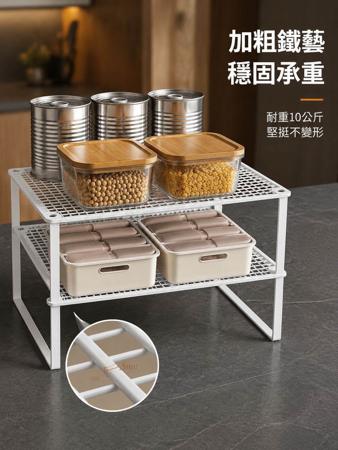 櫥櫃分隔收纳层架