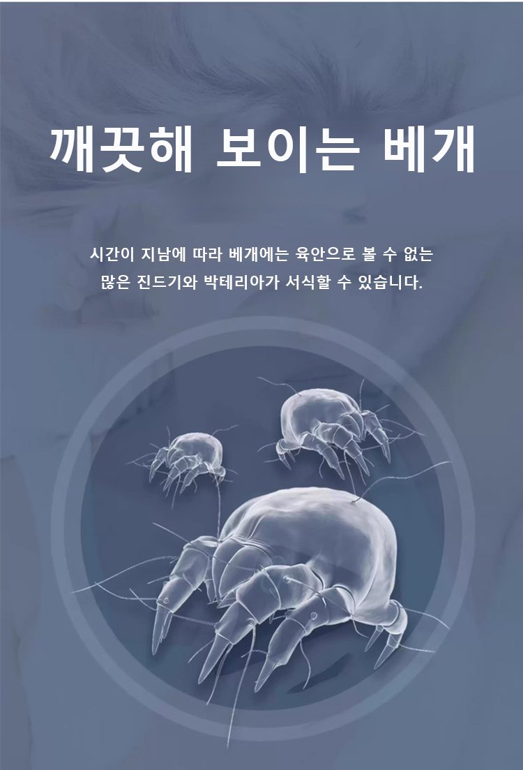 枕头详情页_16.jpg
