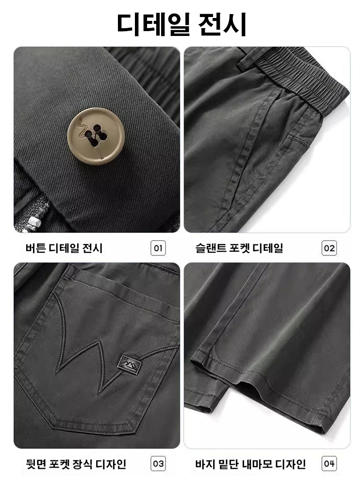 프리미엄 신축성 캐주얼 남성 팬츠
