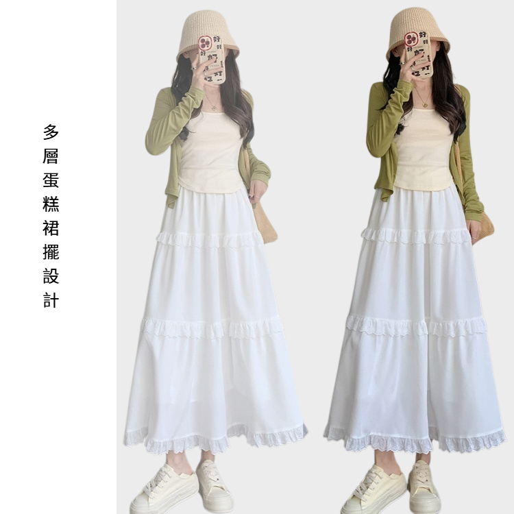 白色高腰蛋糕裙