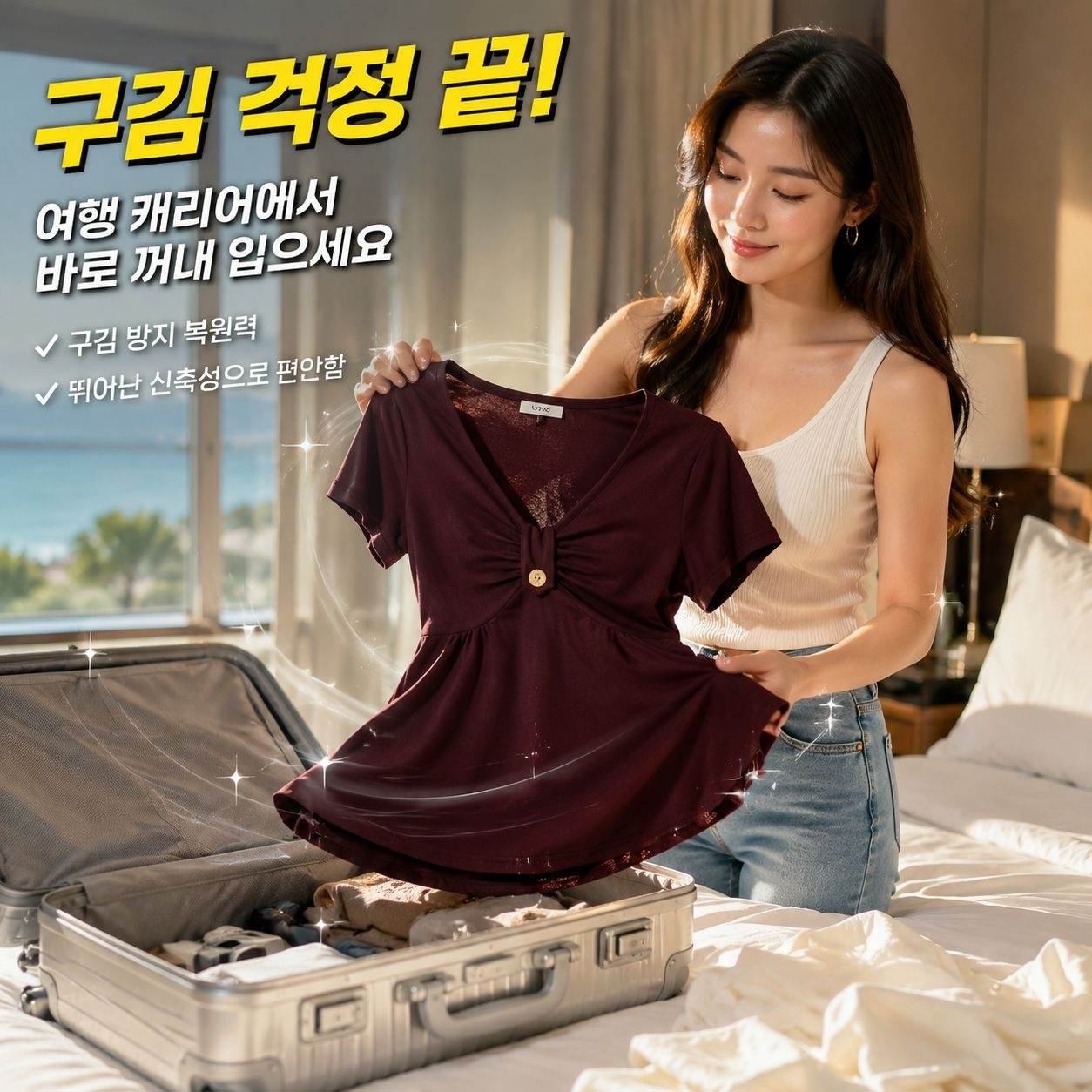 빅사이즈 V넥 버튼 반팔 상의, 패션 슬림핏 솔리드 티셔츠
