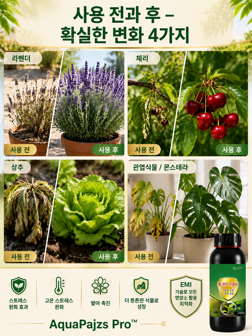 产品替换-详情图-20.png