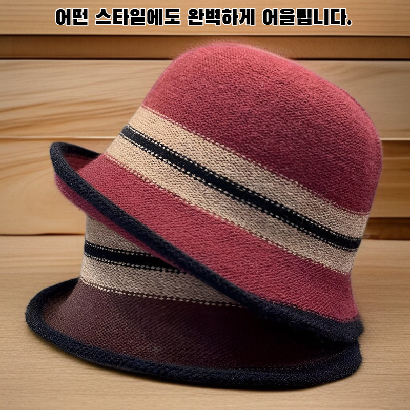 트렌디 패션 모자