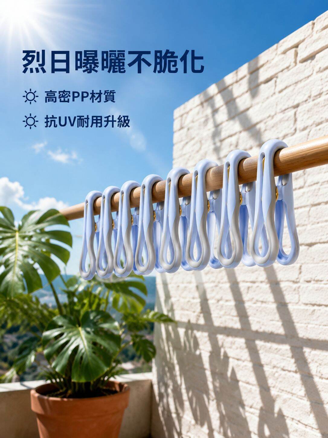 lp-detail-11-卖点展示-烈日暴晒耐候材质.jpg