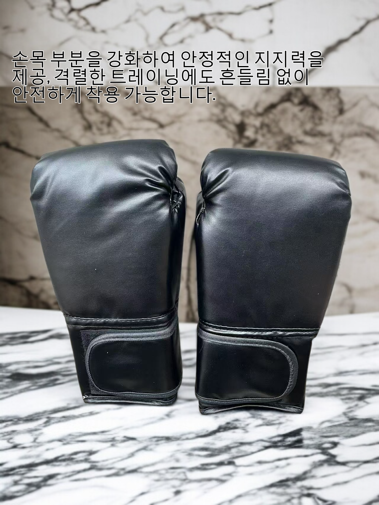 손 보호 설계의 권투 장갑 착용 모습