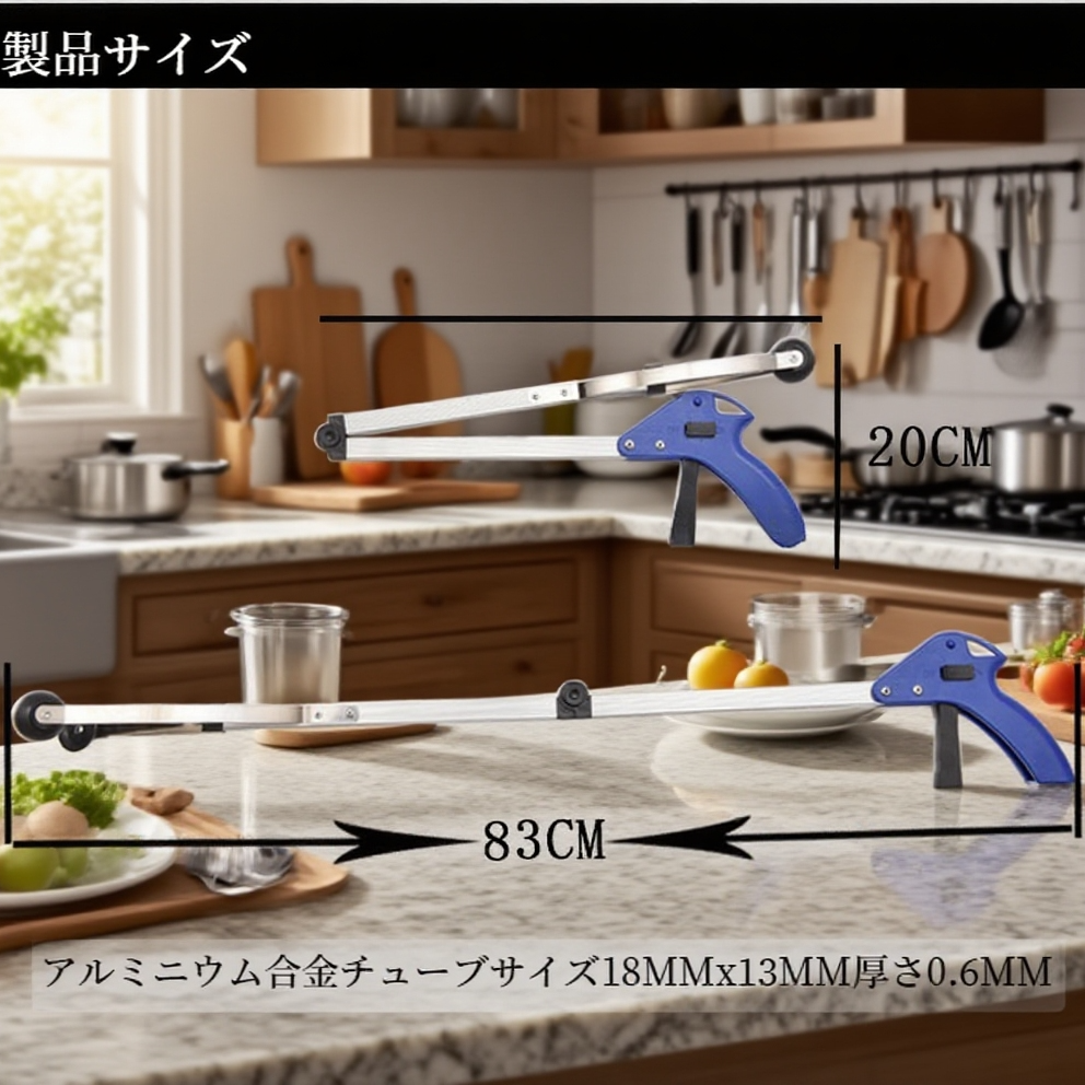 厚手アルミ合金製折りたたみ式ゴミ拾い器