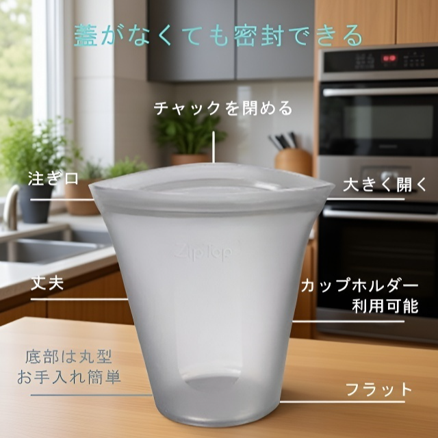 シリコンフードフレッシュバッグ