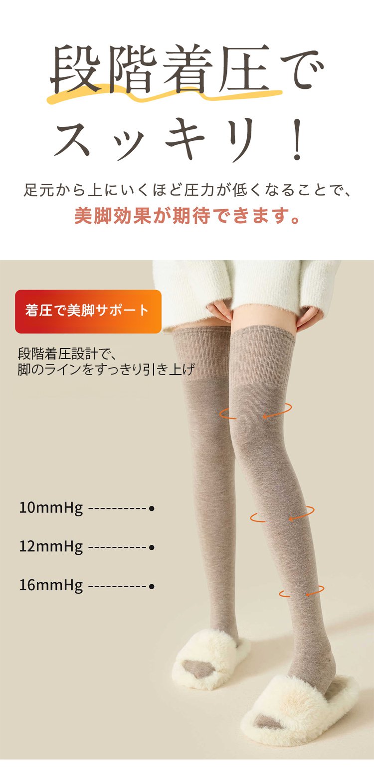 袜子_16.jpg