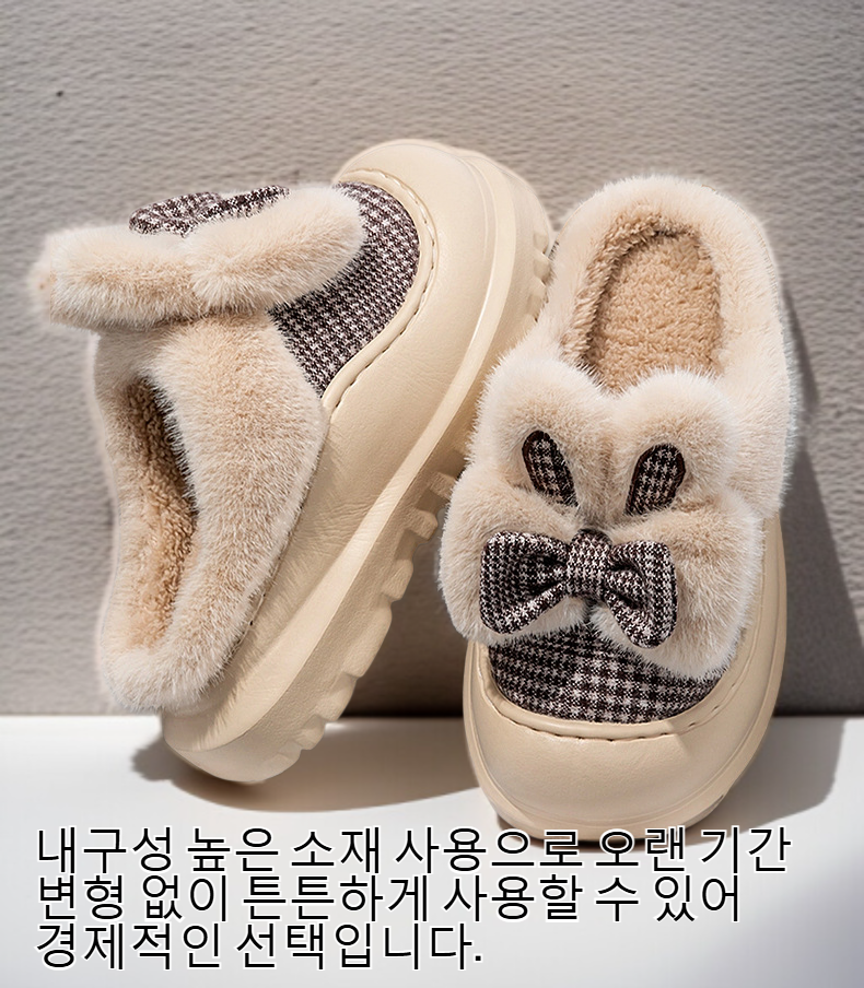 따뜻한 겨울 실내화 여성 슬리퍼 착용 예시