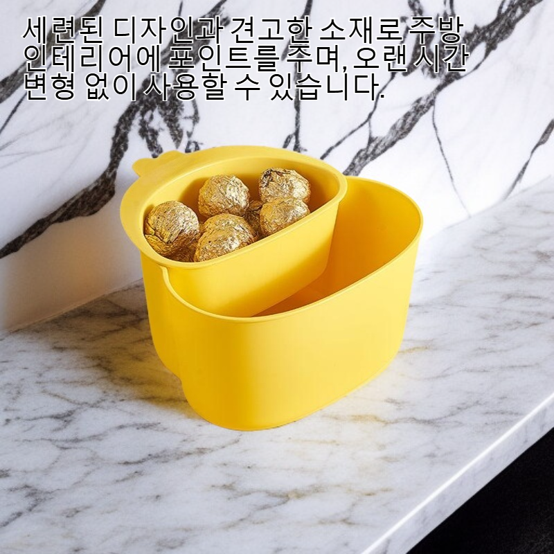 주방용 2단 과일 트레이