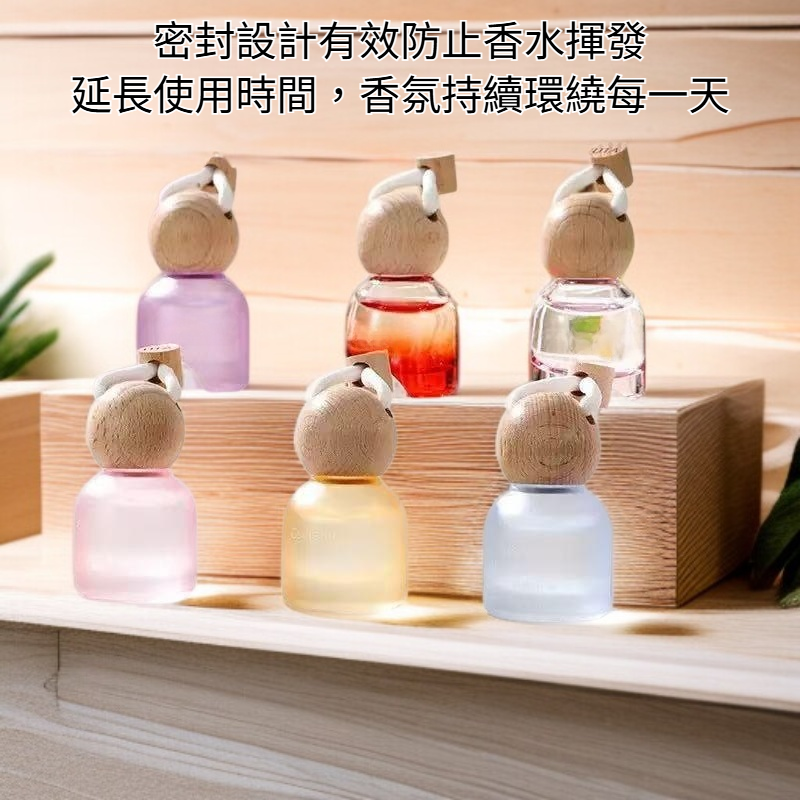 香薰瓶懸掛於汽車後視鏡