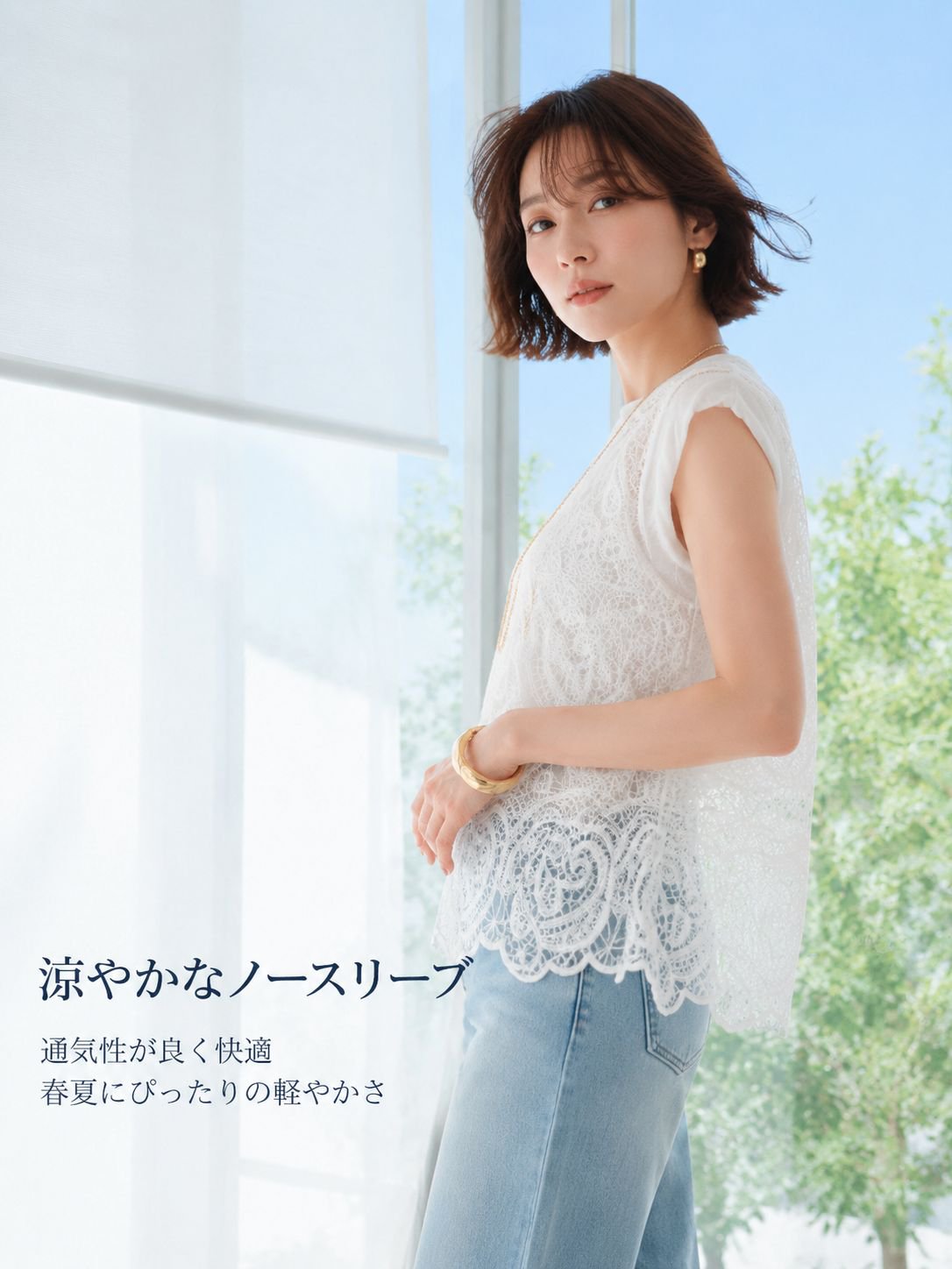 高級ラウンドネックレース透かしノースリーブシャツトップス（女性用）