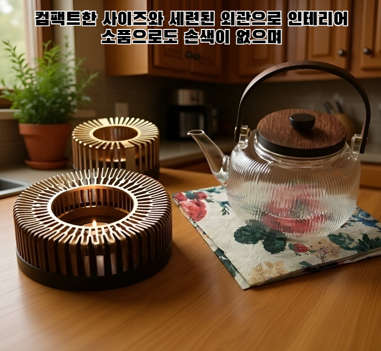 티포트와 함께 사용하는 유리 워머