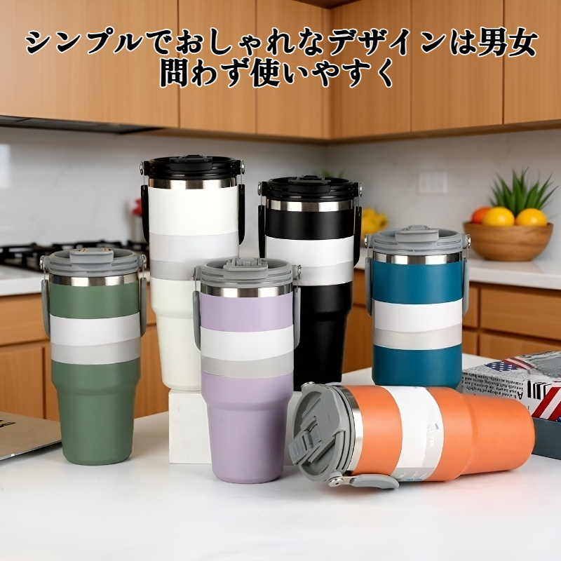 ステンレス製魔法瓶カップ