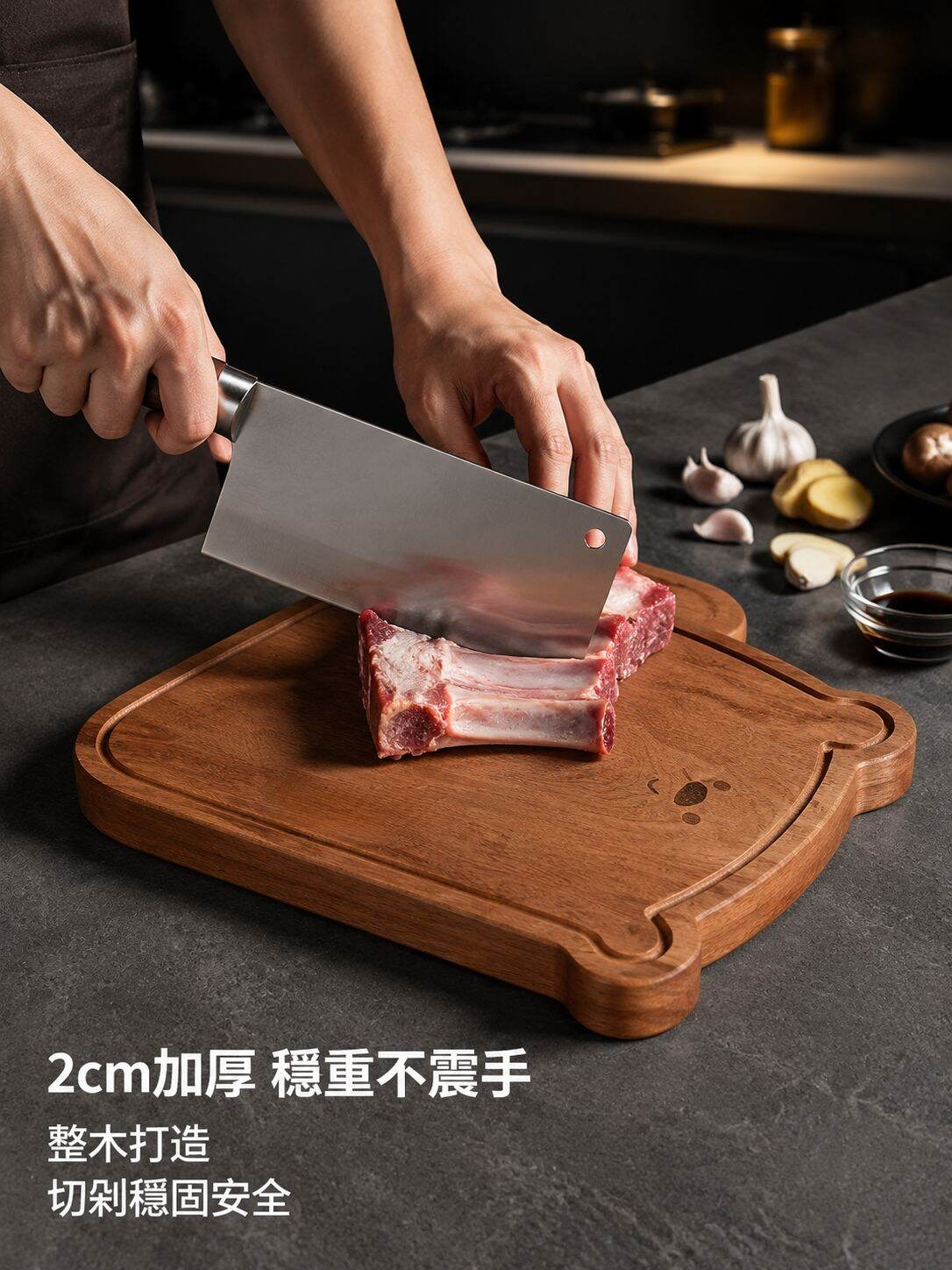 lp-detail-14-详情图3-加厚板材切剁排骨稳定性特写.jpg
