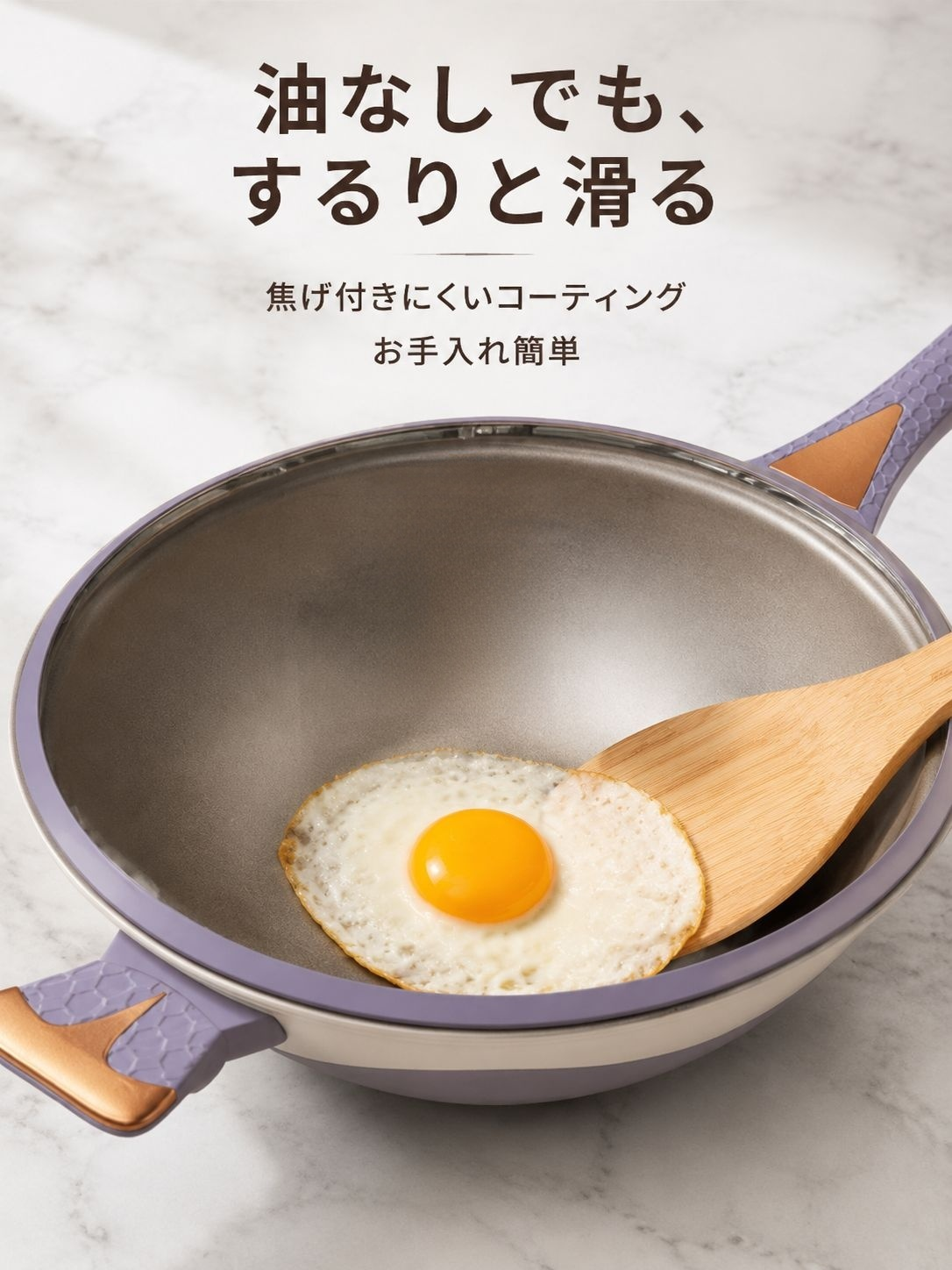 家庭用多機能中華調理器具