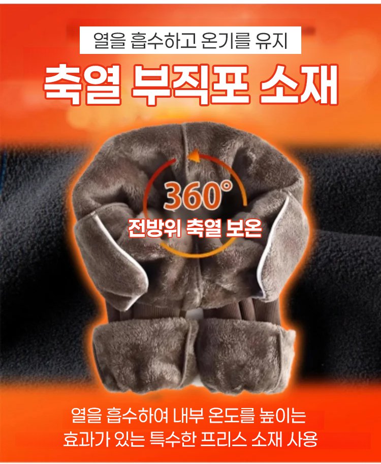 편안하게 착용 가능한 겨울 남성 바지