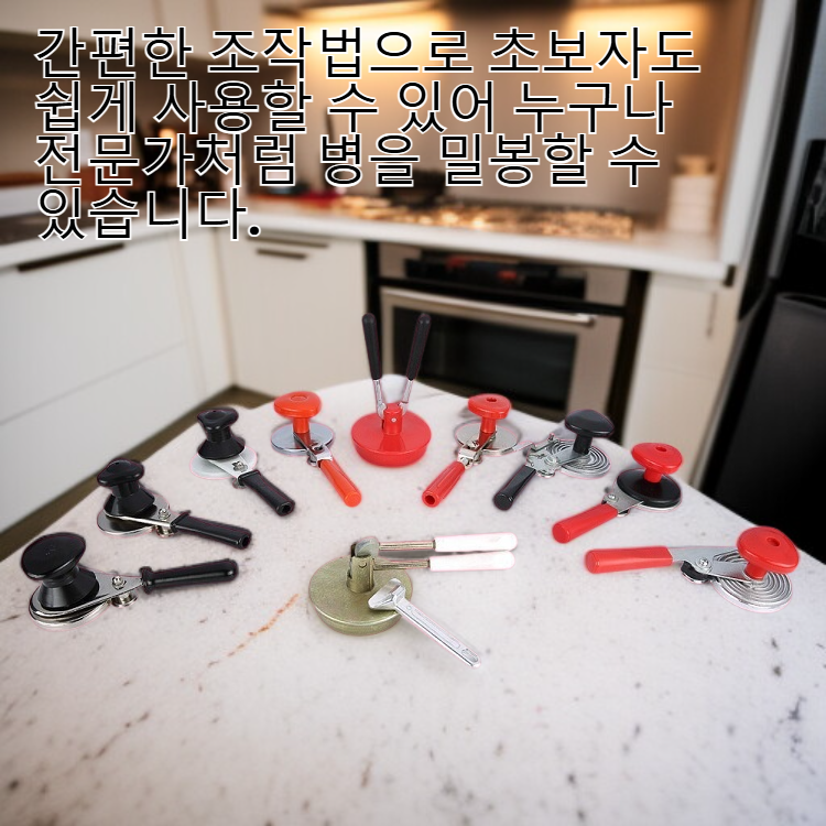 가정용 수동 캔 밀봉기