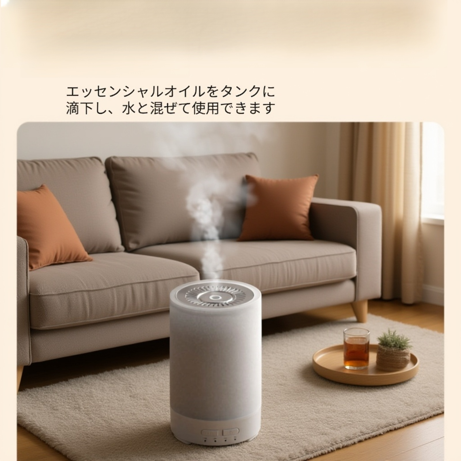 ナイトライト機能付き加湿器の点灯シーン