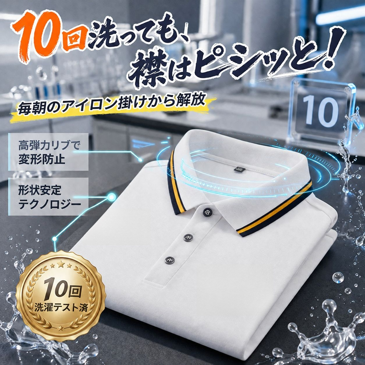 メンズショートスリーブビジネスシャツ