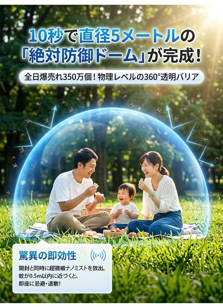 手环_11.jpg