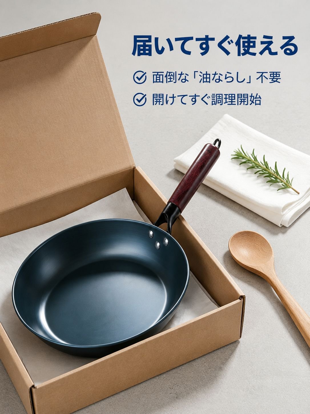lp-detail-7-卖点图1-环保纸盒开箱与免开锅展示.jpg