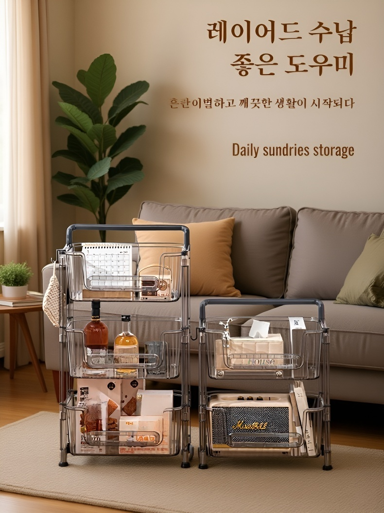 거실 비주얼 수납장 콘솔 화장품 간식 수납장 주방 카트 대 공간 정리대 투명 선반
