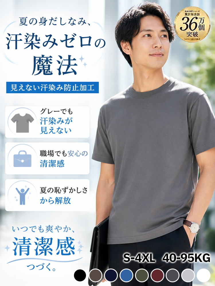 カップルお揃いクルーネックTシャツ