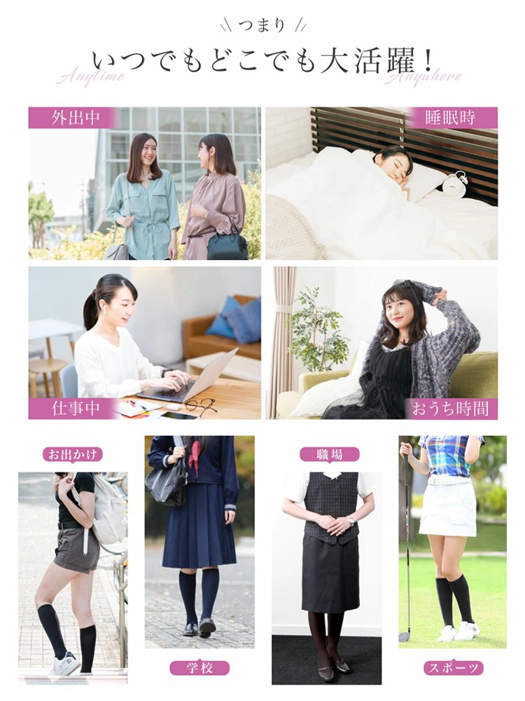 レディース着圧保温レッグウォーマー