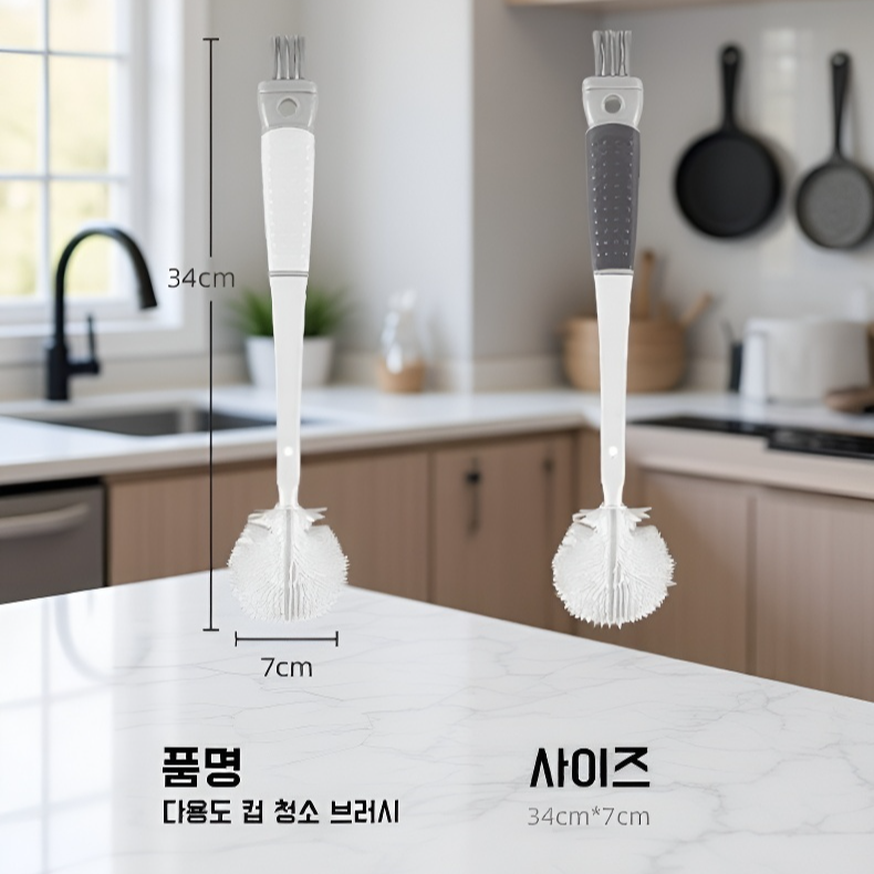 브러쉬 청소기 탈부착 5인 1롱 손잡이 실리콘 브러쉬 가정용 물컵 접이식 청소 브러쉬 완성