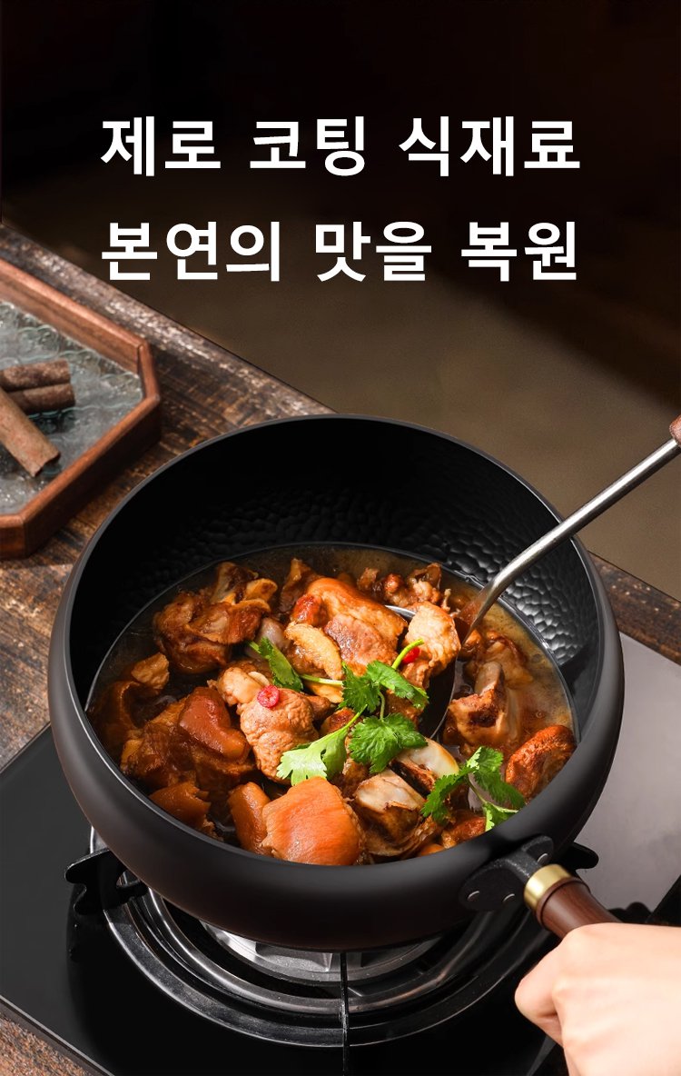 철냄비와 유리 뚜껑 결합 모습