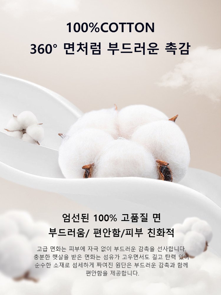 다용도 맨투맨 와이드 팬츠 세트