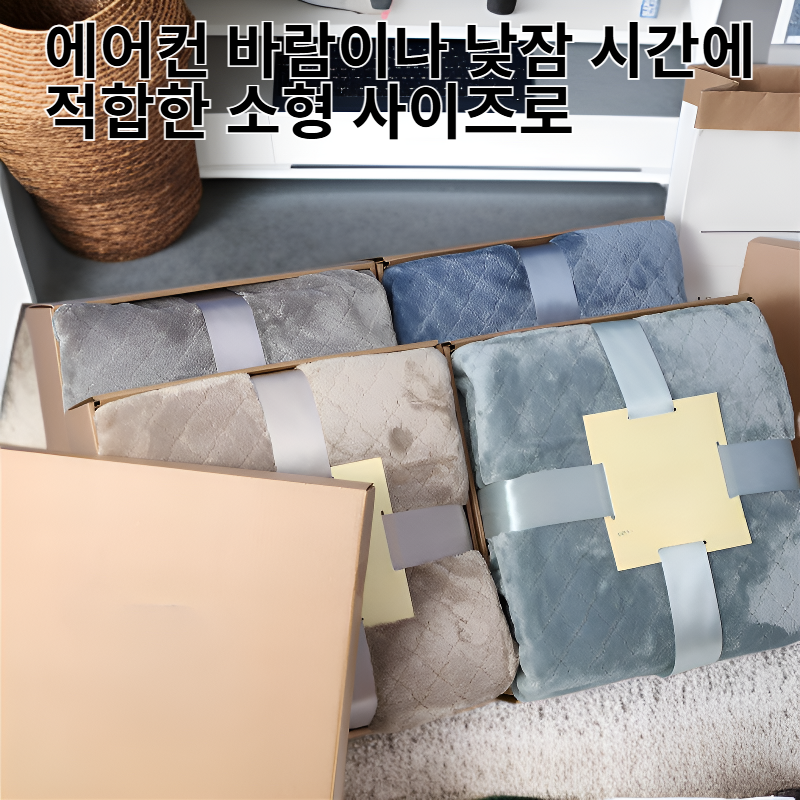 소형 플란넬 자수 담요, 에어컨 방 점심 휴식용 싱글 담요